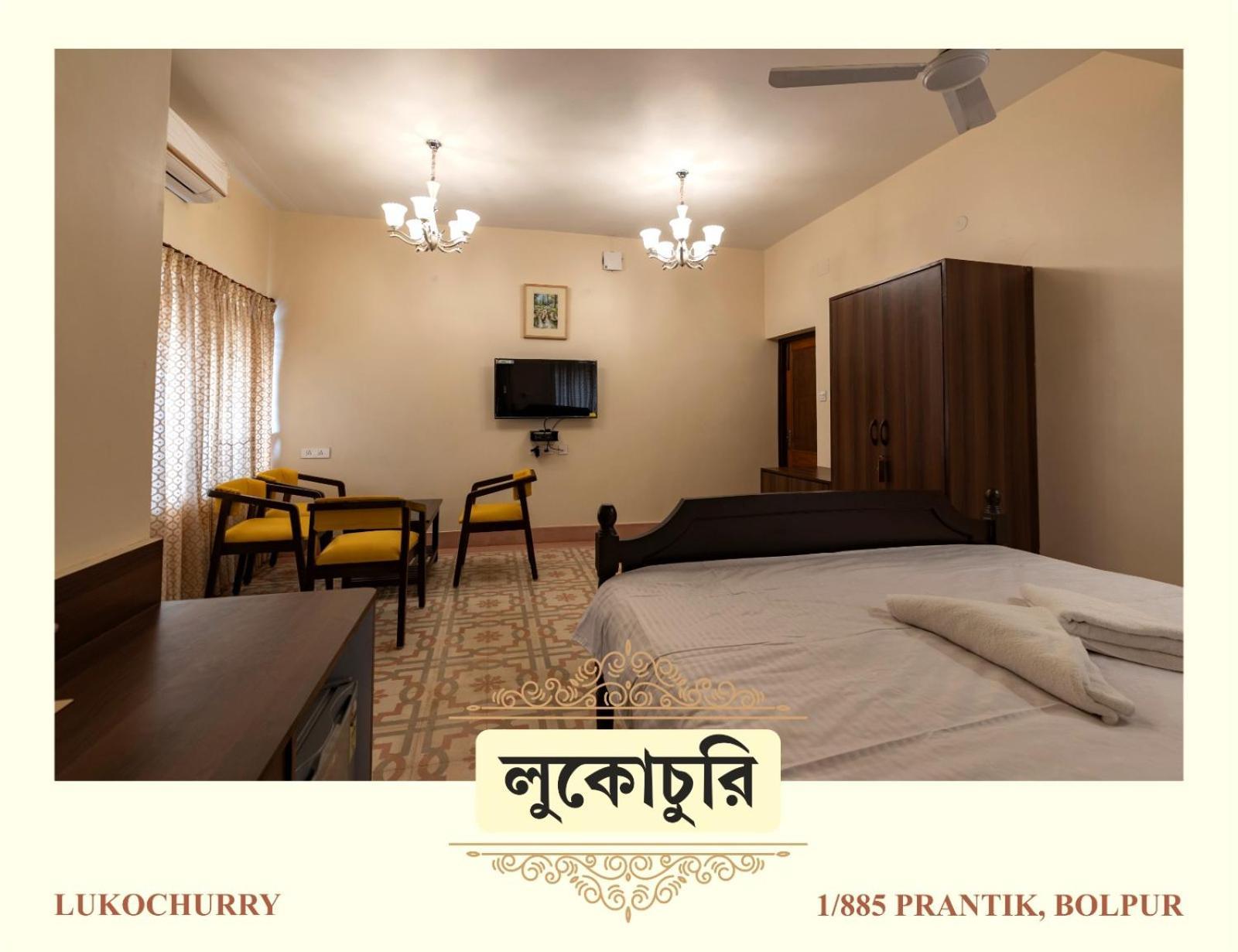Lukochurri Shānti Niketan Exterior foto
