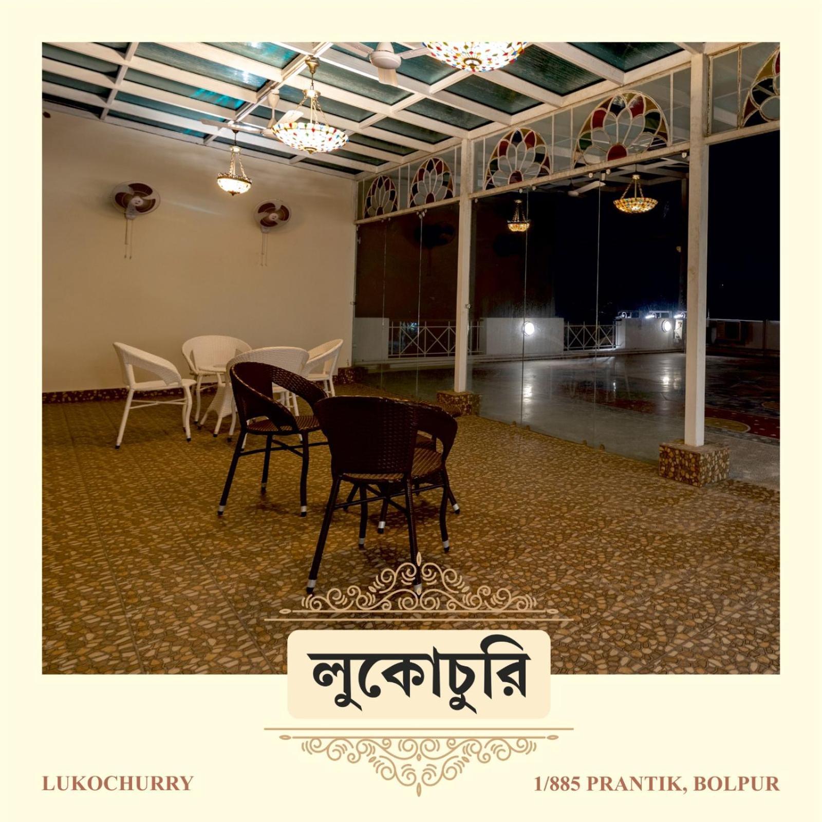 Lukochurri Shānti Niketan Exterior foto