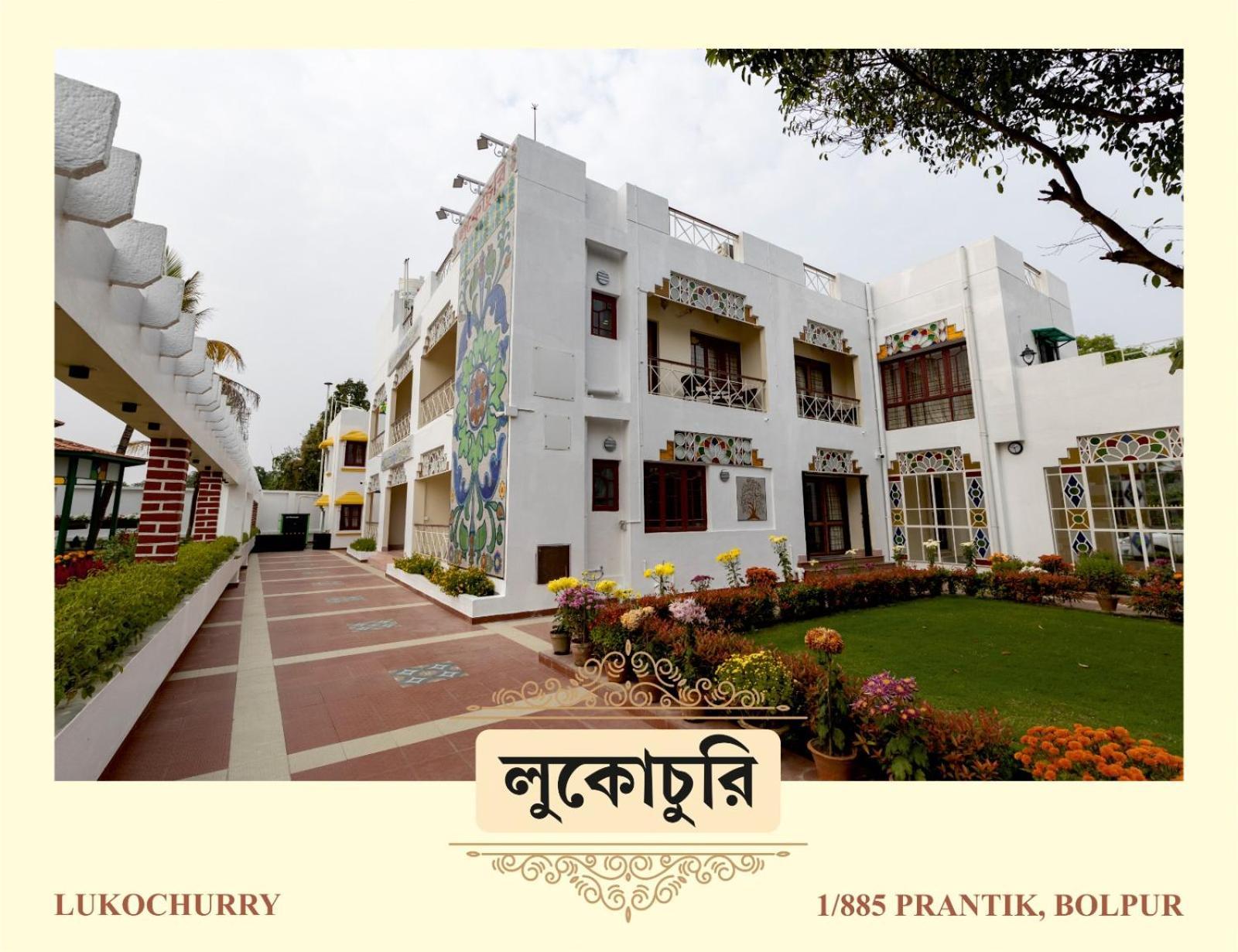 Lukochurri Shānti Niketan Exterior foto
