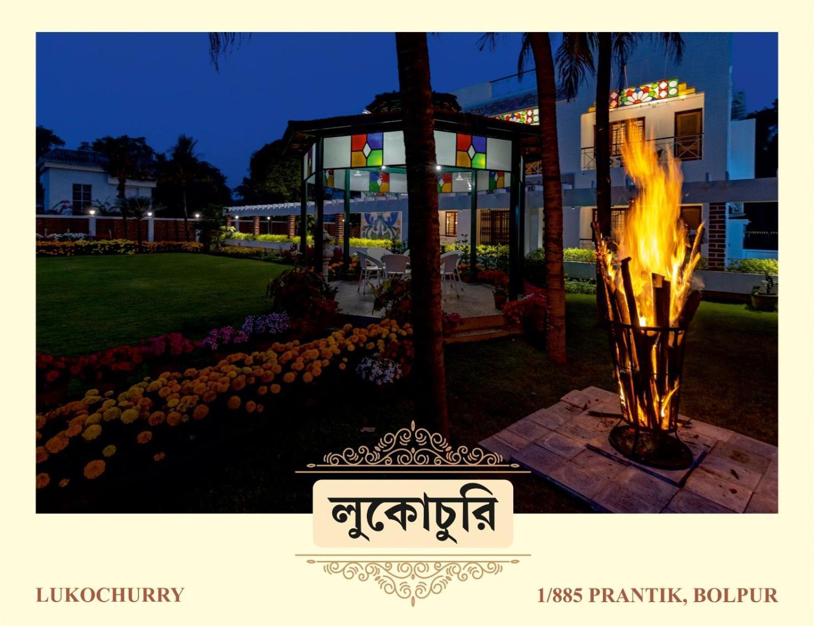 Lukochurri Shānti Niketan Exterior foto
