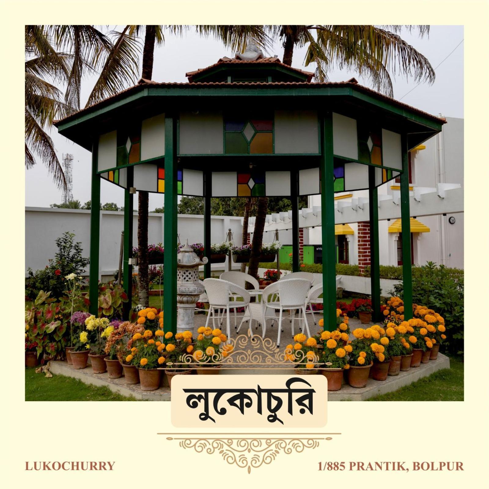 Lukochurri Shānti Niketan Exterior foto