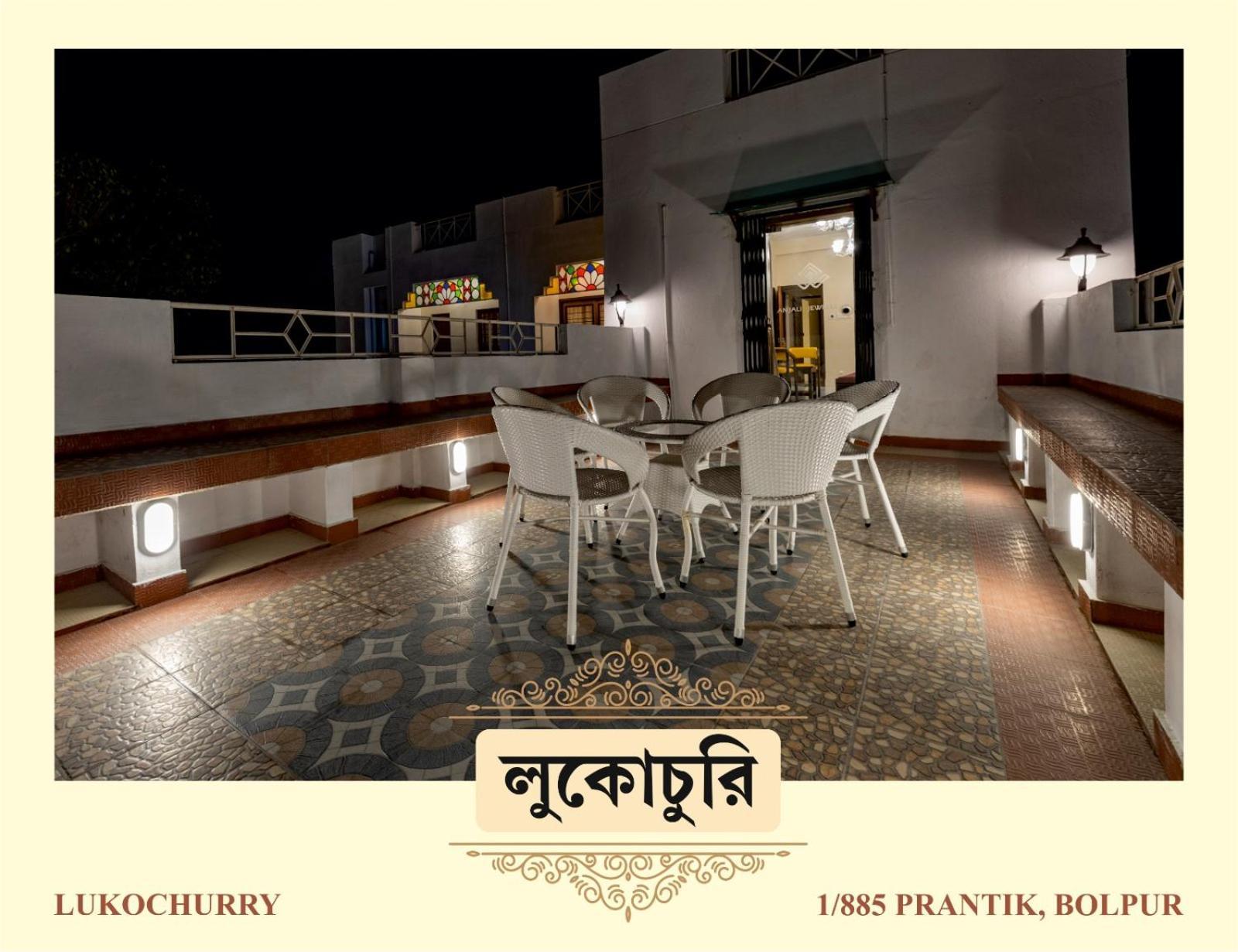 Lukochurri Shānti Niketan Exterior foto