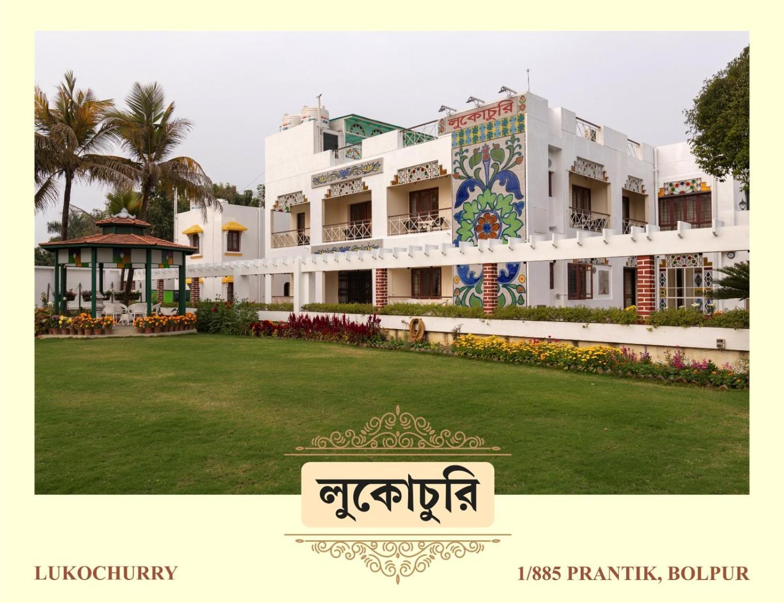Lukochurri Shānti Niketan Exterior foto